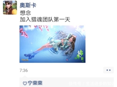 唐三到杀戮之都后，史莱克七怪的“朋友圈”近况，戴沐白深夜道歉