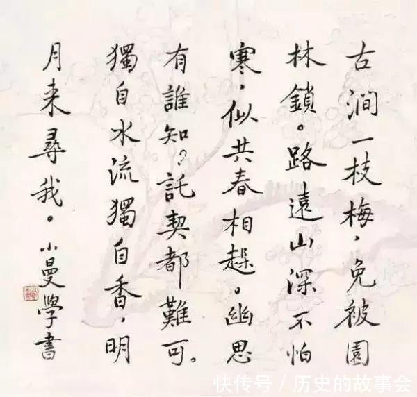 五十二幅绘画和书法作品,展示出陆小曼的旷世才华