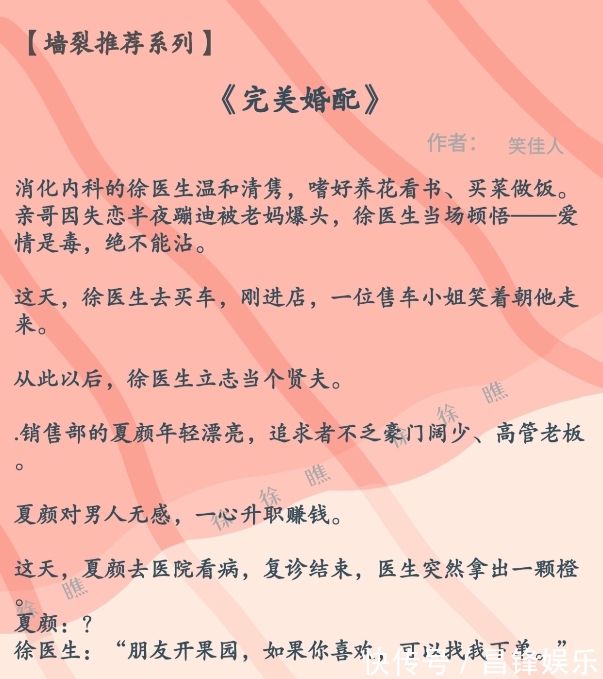 男主！宝，我今天熬夜了！熬的是为你推荐超好看完结小说的夜