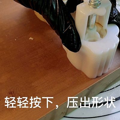 枧水|手作广式月饼