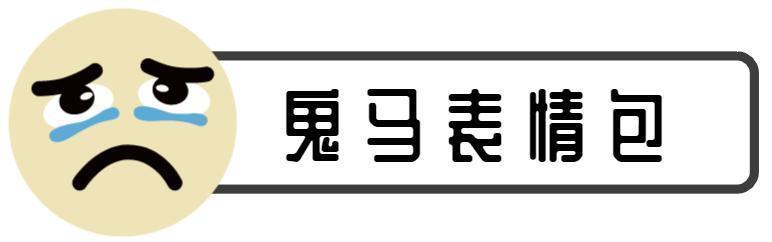 开学第一天：这位家长请把你的笑容收敛一下