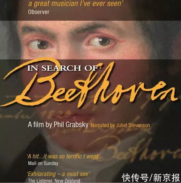  克服|贝多芬诞辰250周年：他克服了成为贝多芬途中的障碍