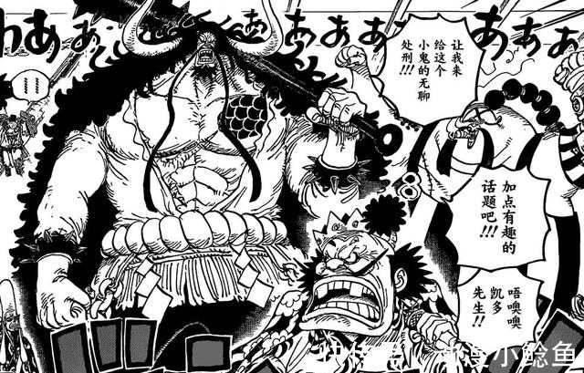 反转|海贼王:剧情反转,福禄寿为大蛇复活做准备,八岐大蛇恶魔果实果然不简单