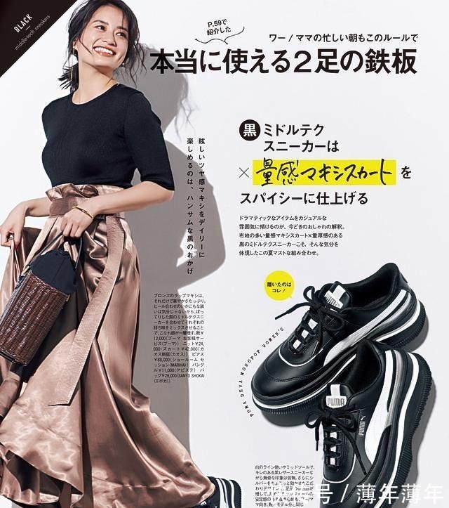 裤装 不懂“运动鞋”、请别随便搭!教你实用搭配技巧,穿出时髦分分钟!