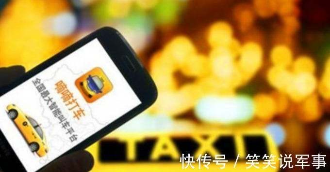 审查|滴滴遭遇网络安全审查,“数据安全”或是重中之重