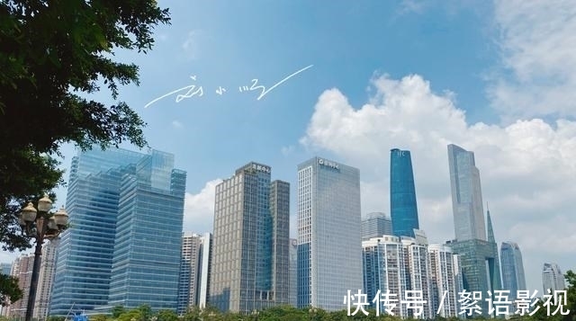 限购|唯一没有全域限购房产的“一线城市”,城中村很多,生活气息满满