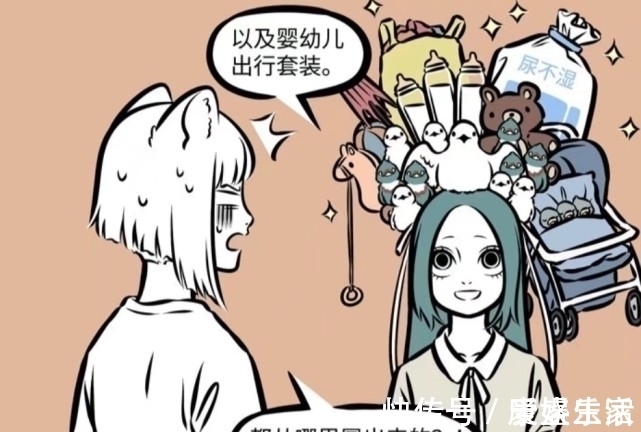 疗法|非人哉:精卫的颈椎很受罪,朱雀的疗法不敢恭维