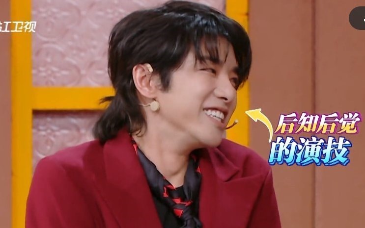 华晨宇光脚泡冰水唱《齐天大圣》，失去百万修音后，唱功藏不住了