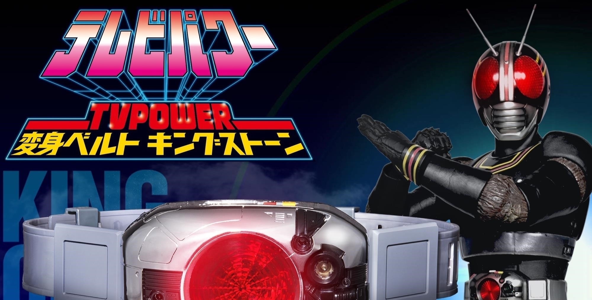 假面骑士bl假面骑士black sun制作团队及怪人画稿公开 田口跑到骑士棚串门