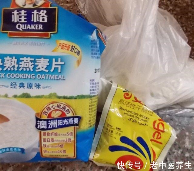 燕麦馒头,馒头的表面看起来凹凸不平,但是并不影响它的美味哈