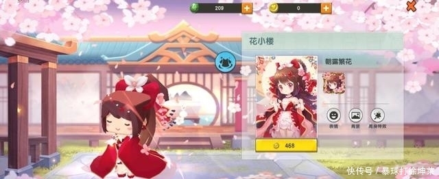 玩家|满足玩家的少女心!三款粉粉嫩嫩的高颜值皮肤,你爱了吗?