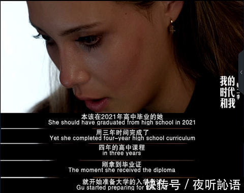 斯坦福|放弃美国国籍，为中国争夺冠军的谷爱凌，怎么还有人喷？