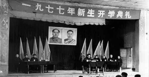 农民|77年恢复高考 十年没看书的农民 复习了一个月考上了清华