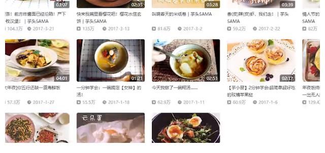 爱做饭的芋头，视频被质疑抄袭猪侨，粉丝力挺反被放鸽子