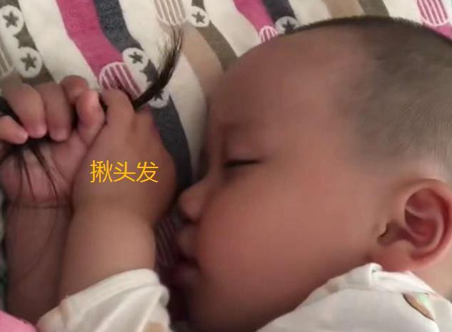 宝宝|宝宝睡觉时喜欢“抱大腿”，宝妈累到腿抽筋，是娃有了坏习惯吗？