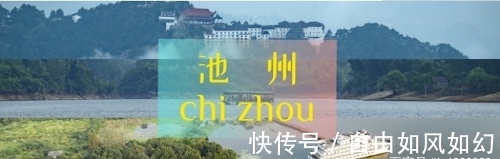 九华山|世界那么大，都想去看看！