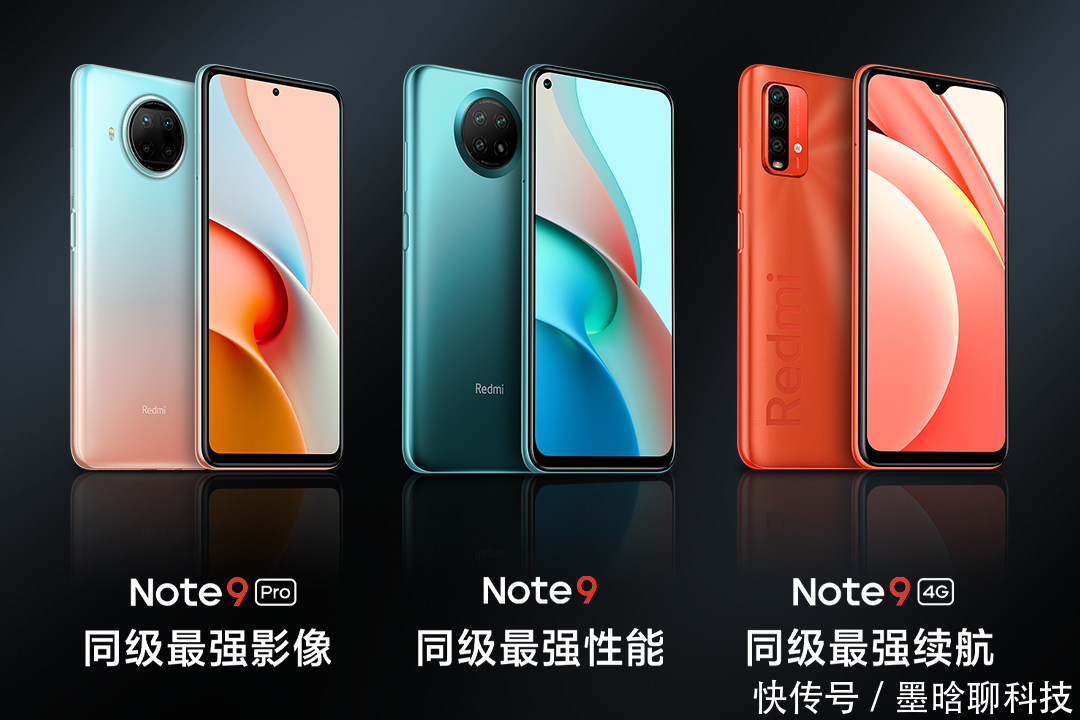 中国|斗球新闻：红米Note 9系列在中国的首次销售超过30万台