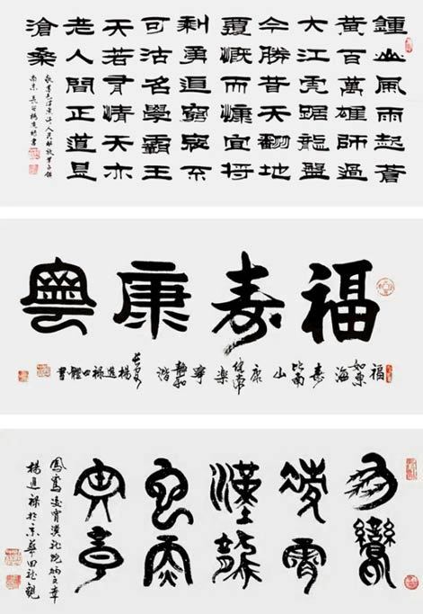 书画双！“书画双绝”著名画家杨进禄作品欣赏