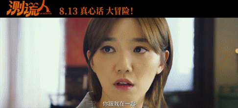 mv|最强测谎师遇上职业欺诈师！马丽文章最强人设反差爆笑不断