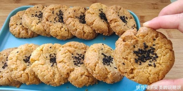 桃酥这样做,厨房小白也能轻松学会,香酥可口,越吃越香