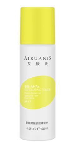 2020年度护肤合集，来了！