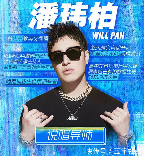 青3初評級分組,H姓成員沒鏡頭崩潰,A組成員素人居多引爭議