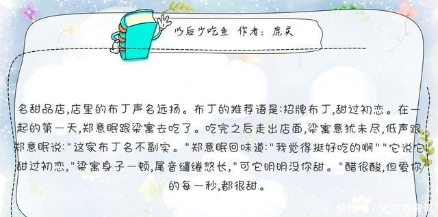 温暖|今日推荐六部高甜文,看青春岁月,温暖治愈,每一部都值得熬夜看