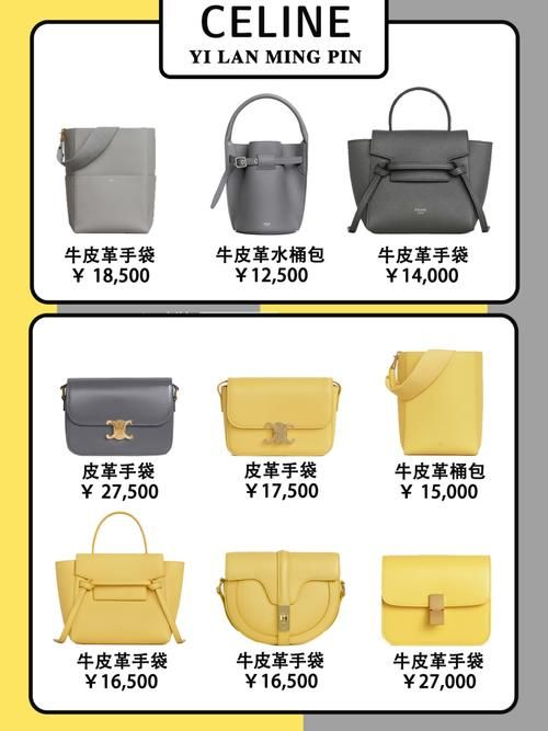 2021年流行色包包盘点丨潮流趋势 赶快上车