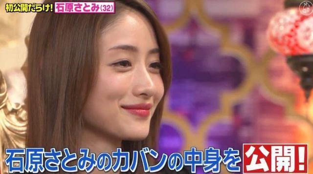 访谈|日本女星上综艺，一个坐姿让旁边男嘉宾捏把汗，当镜头不存在吗？