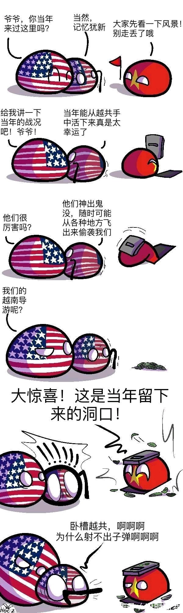 |【地狱笑话】贴吧近期地狱笑话与梗图合集(5)