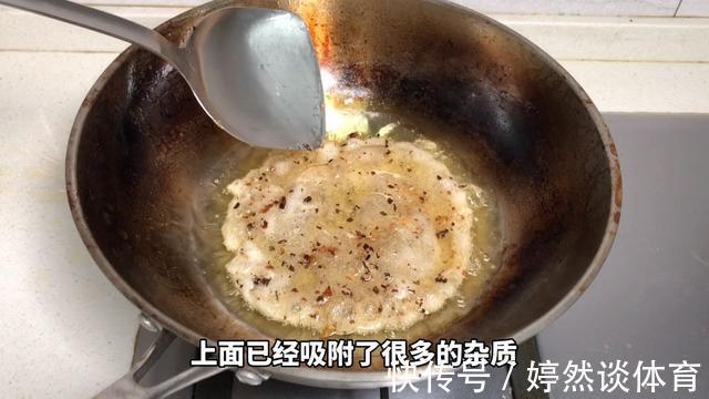 新油|炸过食物的剩油别丢掉了，教你一招，剩油变新油