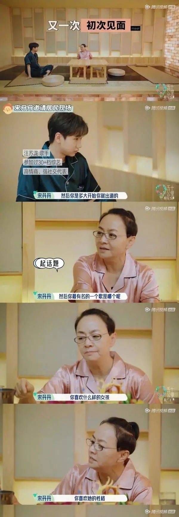 花儿与少年|什么桃花坞,这不就是“花儿与少年版的向往的生活”嘛。