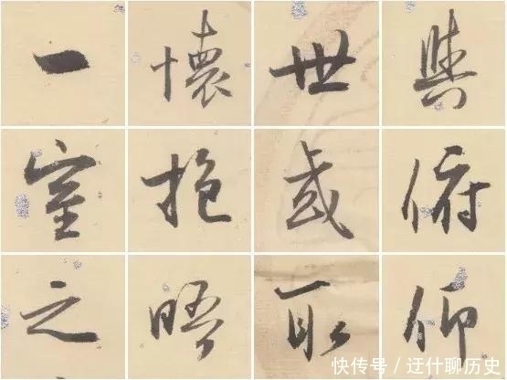 中书协副主席孙晓云临《兰亭序》，神形兼备，笔笔惊艳，字字珠玑