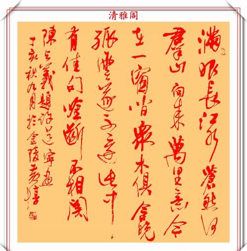  写字|张艺谋独家签约的书法家许静，因写字而走红，她书法水平如何呢？