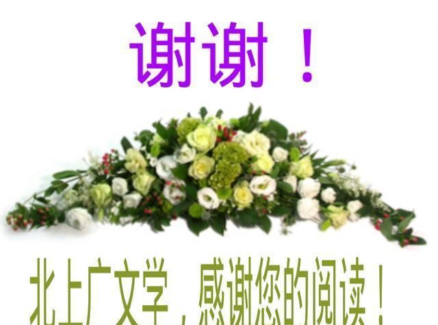 白塔山|《莱山寺组诗三首》作者：高斌宇