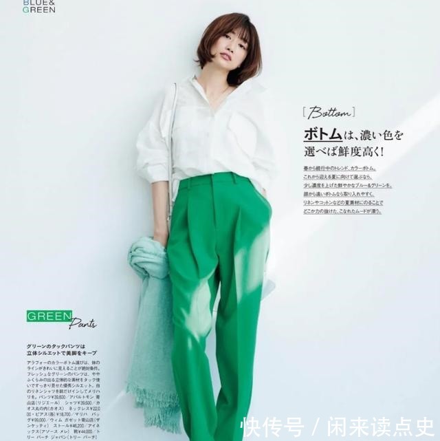 搭配 日本太太的“极简风”穿搭,去除华丽,回归素简,穿出一身高级!