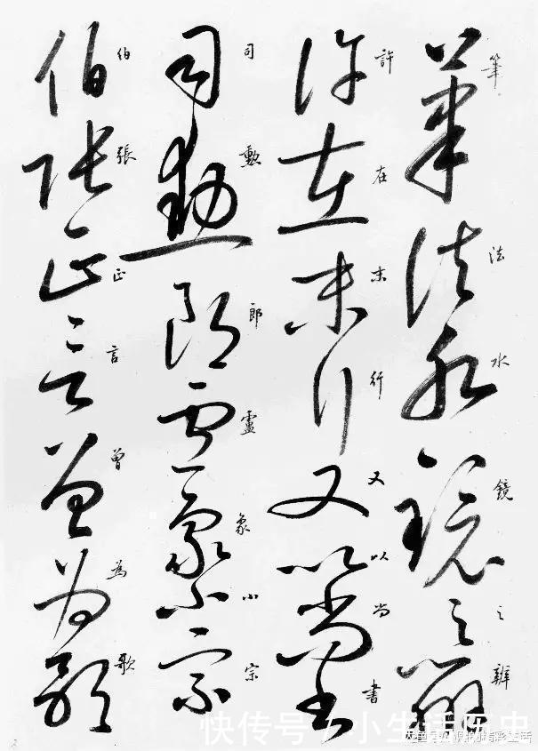 乱书|草书就是乱写乱涂其实不然,下面草书字帖让你正确认识草书