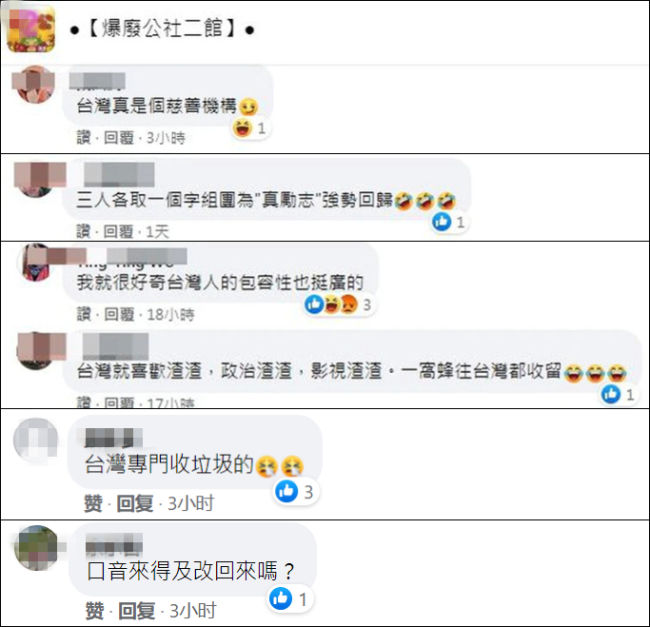 央視版《大決戰(zhàn)》主題曲刪除王力宏演唱片段