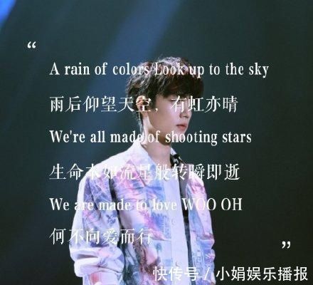 肖战《光点》凭优异成绩,荣登华尔街财报,被音乐集团高度认可