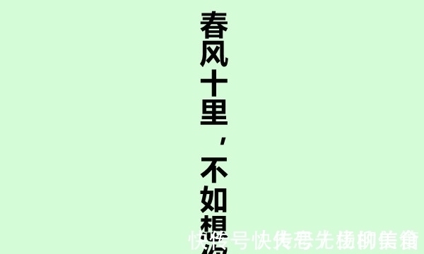 季时笙|校园小甜文：《她似草莓甜》1V1双洁，久别重逢，双向暗恋！