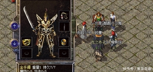 热血传奇|热血传奇:装备设定角度看,还是战士占便宜