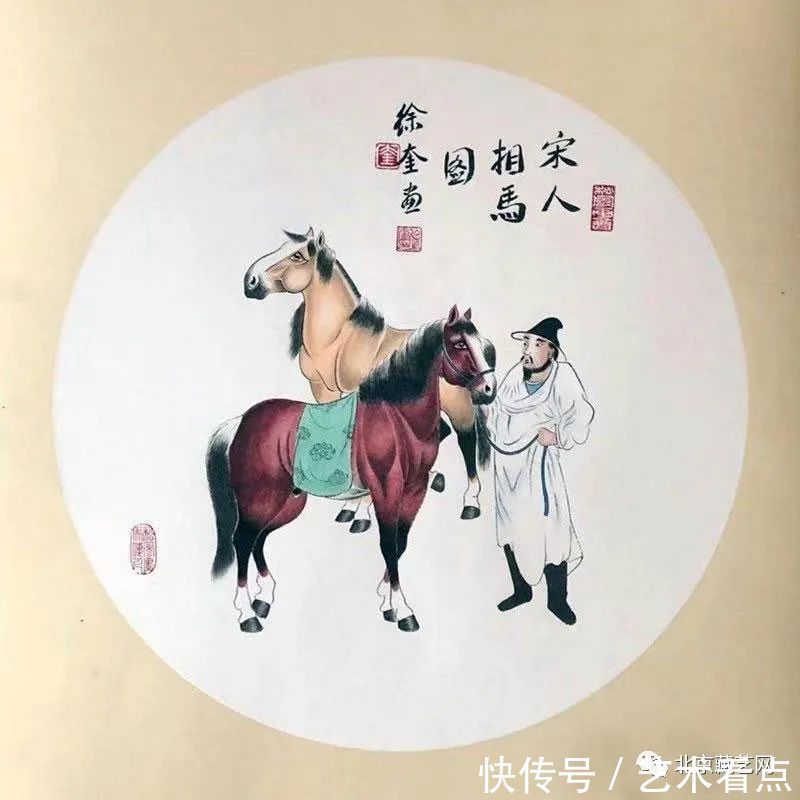 松风画马传人徐奎作品选|名家名作 | a951