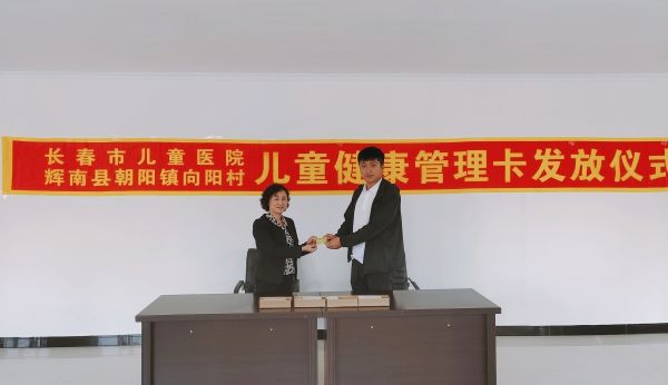 健康管理卡|长春市儿童医院这项举措暖人心