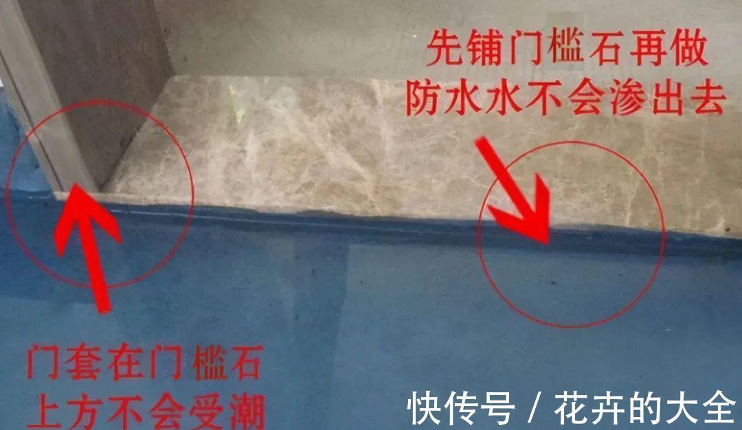 角阀|卫生间出现漏水，不仅是防水没做好，还有这四个关键位置！
