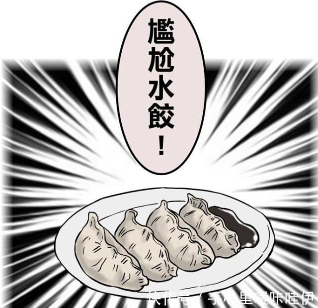 阿城|搞笑漫画厨神争霸大赛，让评委口吐白沫的“中毒料理”夺冠