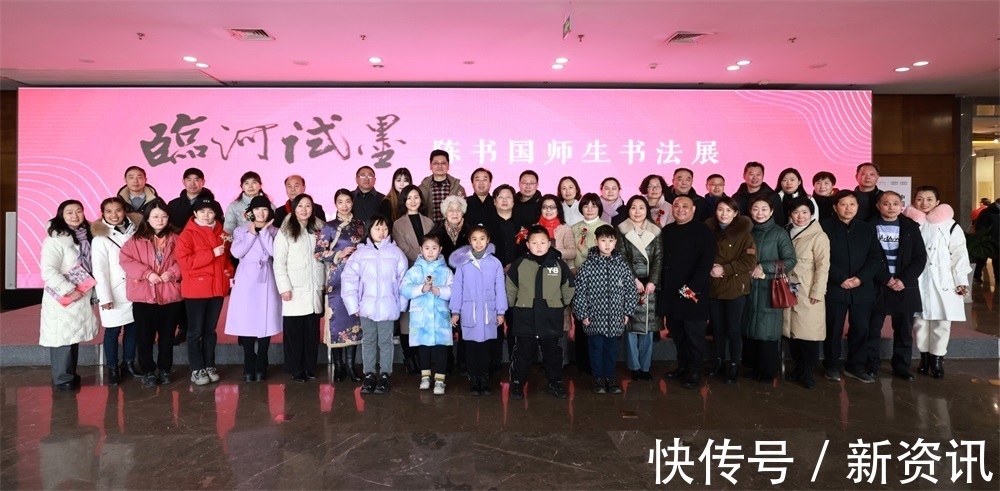 开幕式&临河试墨——陈书国师生书法展举行开幕式