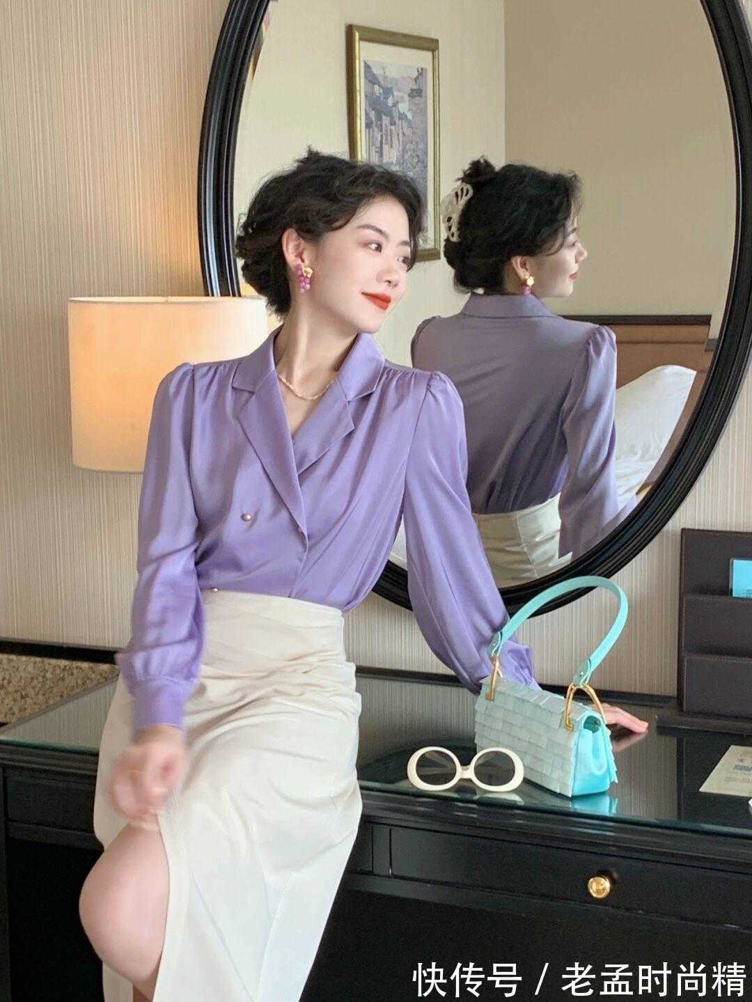 半身裙 衬衫怎样搭复古又显气质?紫色衬衫搭配半身裙,时髦精致还温柔