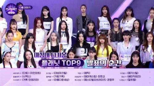 top|《Girls Planet 999》正式开播 中国选手亮点频出热议不断