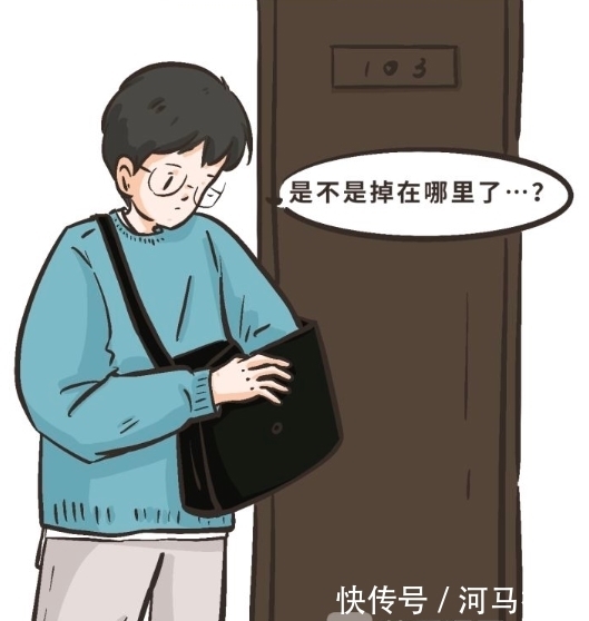 再靠近一点点漫画第八话林棋哥哥