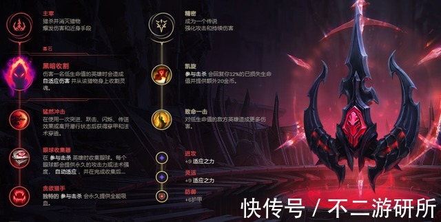 打野|LOL：螳螂打野荣登T0，低分段上分首选，让对手陷入无形恐惧吧